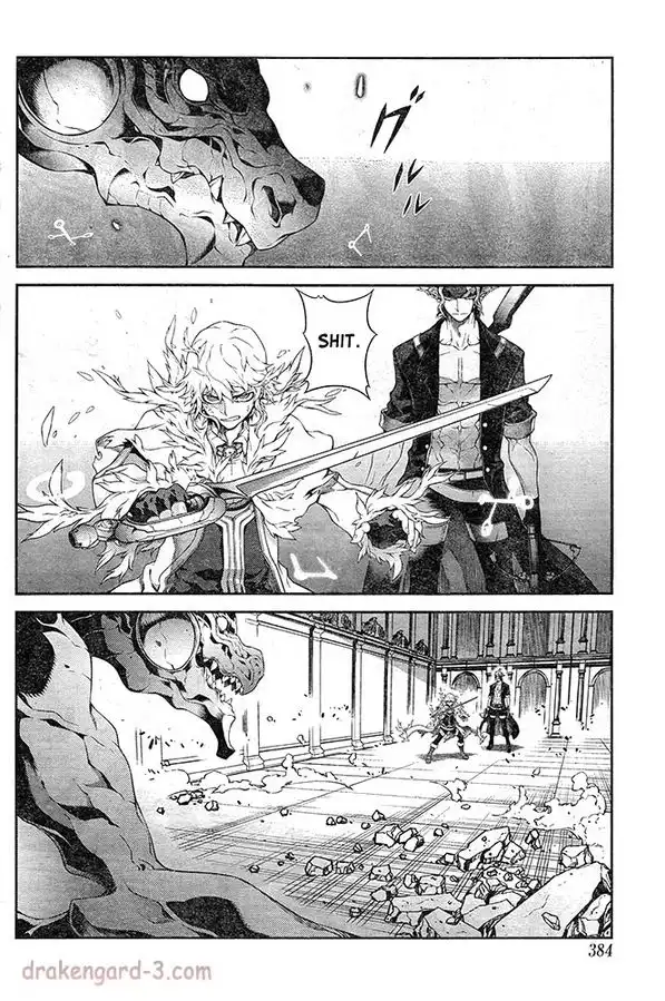 Drag-On Dragoon - Shi ni Itaru Aka Chapter 17 16